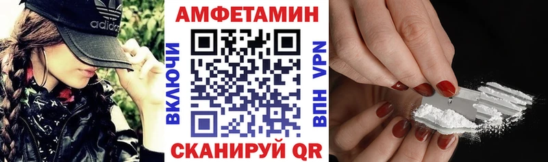 Амфетамин Premium  Дагестанские Огни 