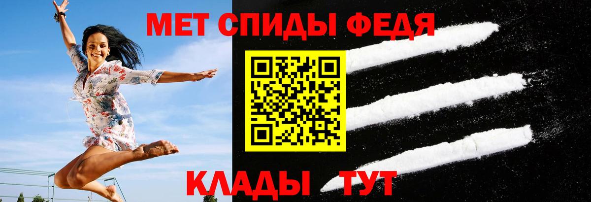 Amphetamine  Вход с VPN  Дагестанские Огни  Амфетамин 97% 