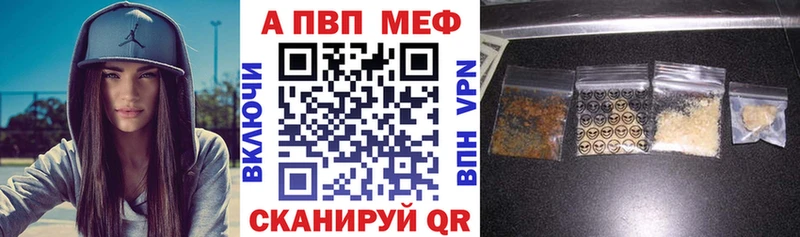как найти наркотики  Дагестанские Огни  A-PVP Crystall 