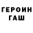 КОКАИН Fish Scale Yuri Fedoriv
