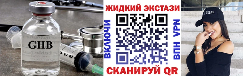 Бутират бутандиол  где купить   OMG ссылки  Дагестанские Огни 