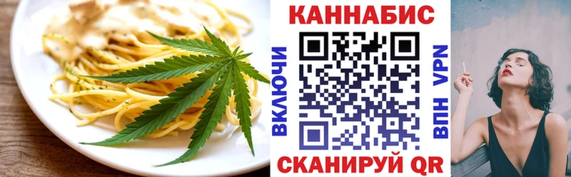 МЕГА ССЫЛКА  Дагестанские Огни  Печенье с ТГК конопля  купить  сайты 