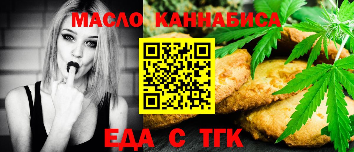 Canna-Cookies конопля  Дагестанские Огни 