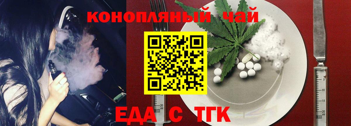 Canna-Cookies конопля  Вход с VPN  Дагестанские Огни 