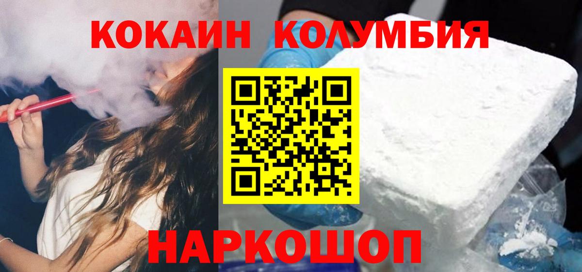 COCAIN 99% Дагестанские Огни