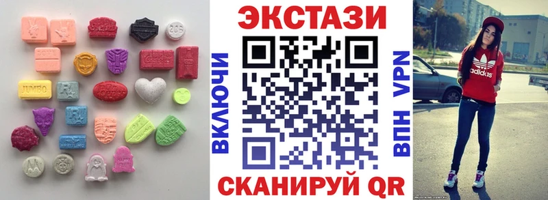 ЭКСТАЗИ Philipp Plein  купить закладку  Дагестанские Огни 
