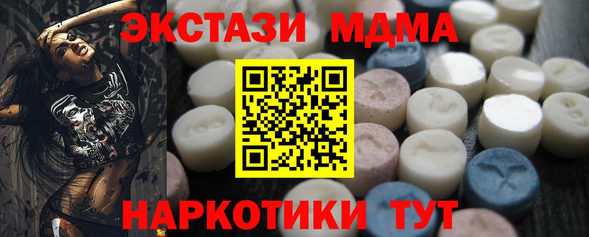 Экстази louis Vuitton Дагестанские Огни