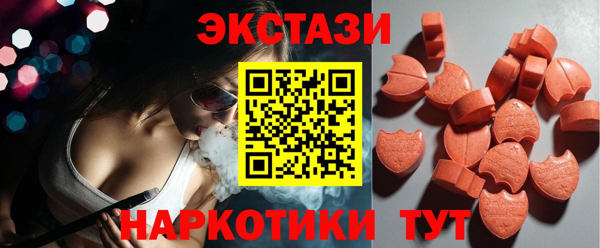 ЭКСТАЗИ  Ecstasy диски  Вход с VPN  Экстази ешки  Дагестанские Огни 
