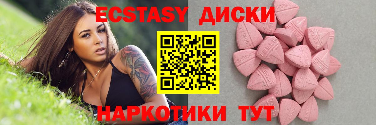 Ecstasy MDMA Дагестанские Огни