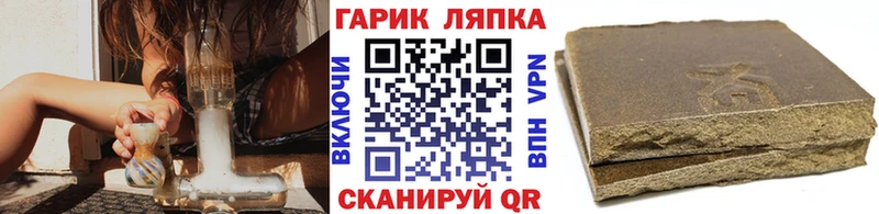 ГАШ ice o lator  купить наркотики сайты  гидра зеркало  Дагестанские Огни 