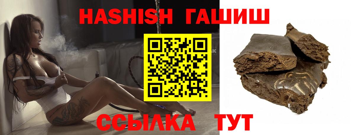 даркнет сайт  Дагестанские Огни  ГАШИШ индика сатива  Гашиш гарик 