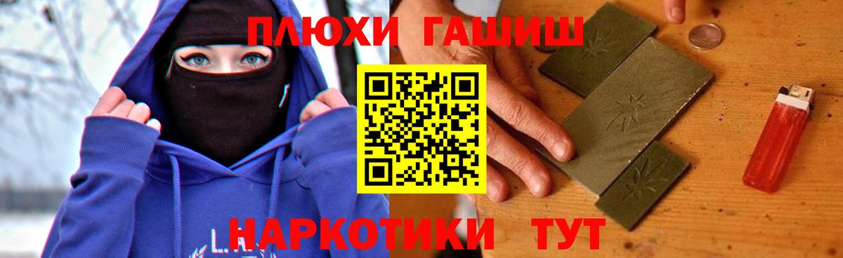 Гашиш VHQ Дагестанские Огни