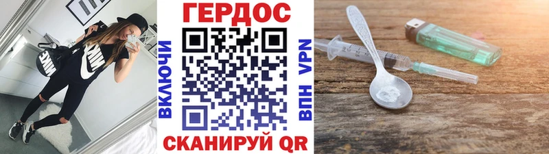 наркошоп  Дагестанские Огни  ГЕРОИН VHQ 