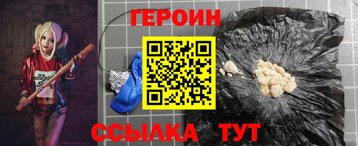 Дагестанские Огни  ГЕРОИН Heroin  Вход с VPN 