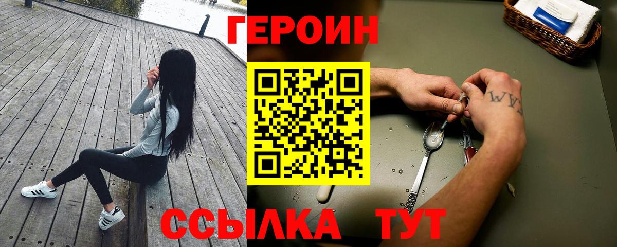 Героин белый Дагестанские Огни