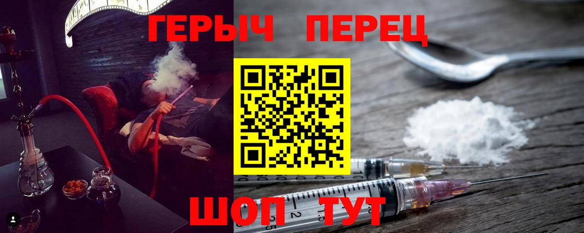 Героин VHQ Дагестанские Огни