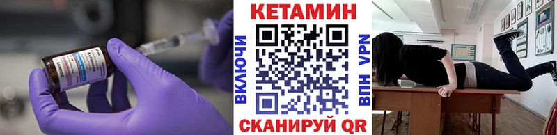 нарко площадка какой сайт  Дагестанские Огни  КЕТАМИН ketamine  закладки 