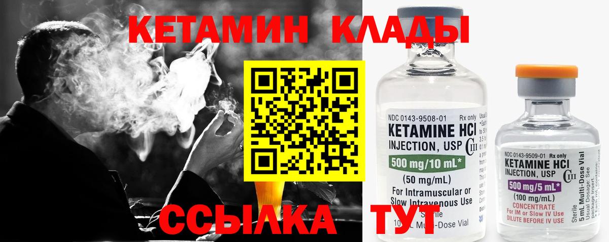 Дагестанские Огни  Кетамин ketamine  omg tor  Вход с VPN  КЕТАМИН ketamine 
