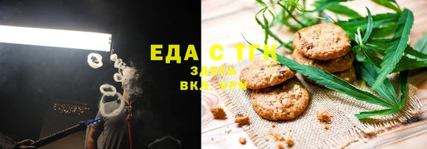 MDMA Premium VHQ Белокуриха