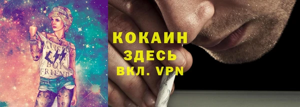 COCAINE Балабаново