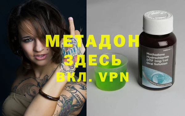 COCAINE Балабаново