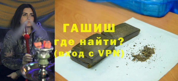 шишки Беломорск