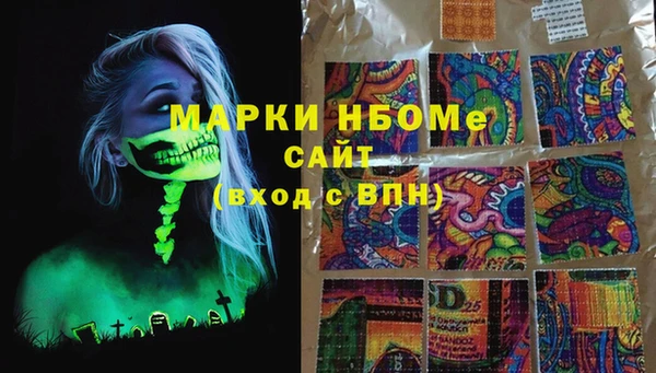 MDMA Premium VHQ Белокуриха