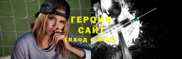бошки Баксан
