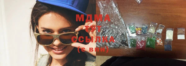 mix Балахна
