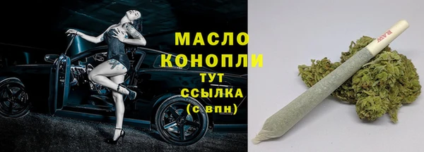 MDMA Premium VHQ Белокуриха