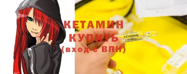 COCAINE Балабаново
