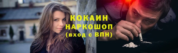 герыч Белоозёрский