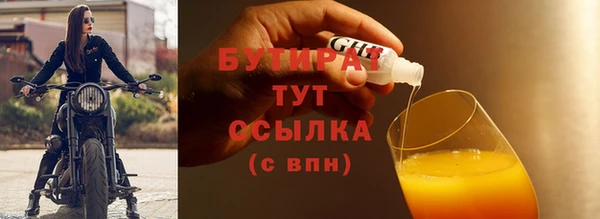 герыч Белоозёрский