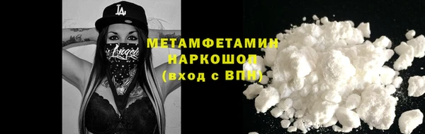 мескалин Вязьма