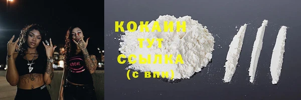 mix Балахна