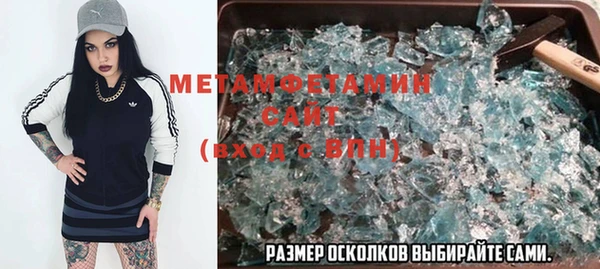 бошки Баксан