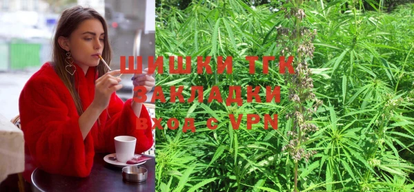 COCAINE Балабаново