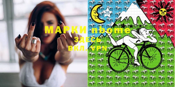 MDMA Premium VHQ Белокуриха