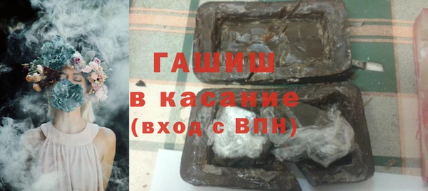 COCAINE Балабаново
