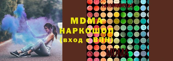 MDMA Premium VHQ Белокуриха