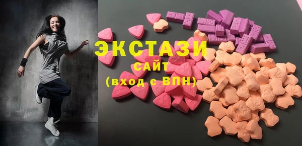 бошки Баксан