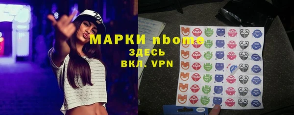 COCAINE Балабаново