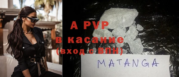 герыч Белоозёрский