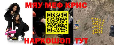 метамфетамин Берёзовский