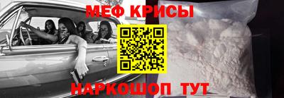 меф VHQ Донецк