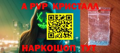 меф VHQ Донецк