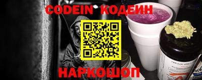 сатива Донской
