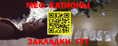 меф VHQ Донецк