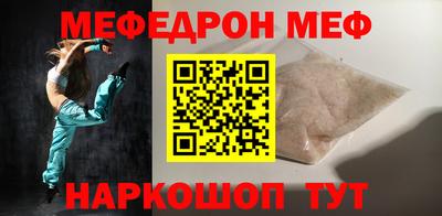 меф VHQ Донецк