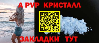 первитин Дубна